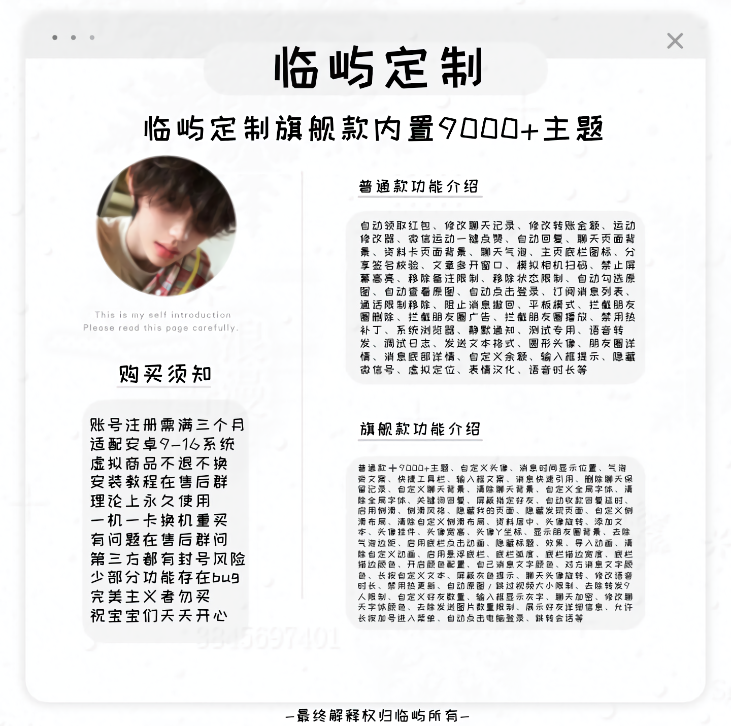 立即体验