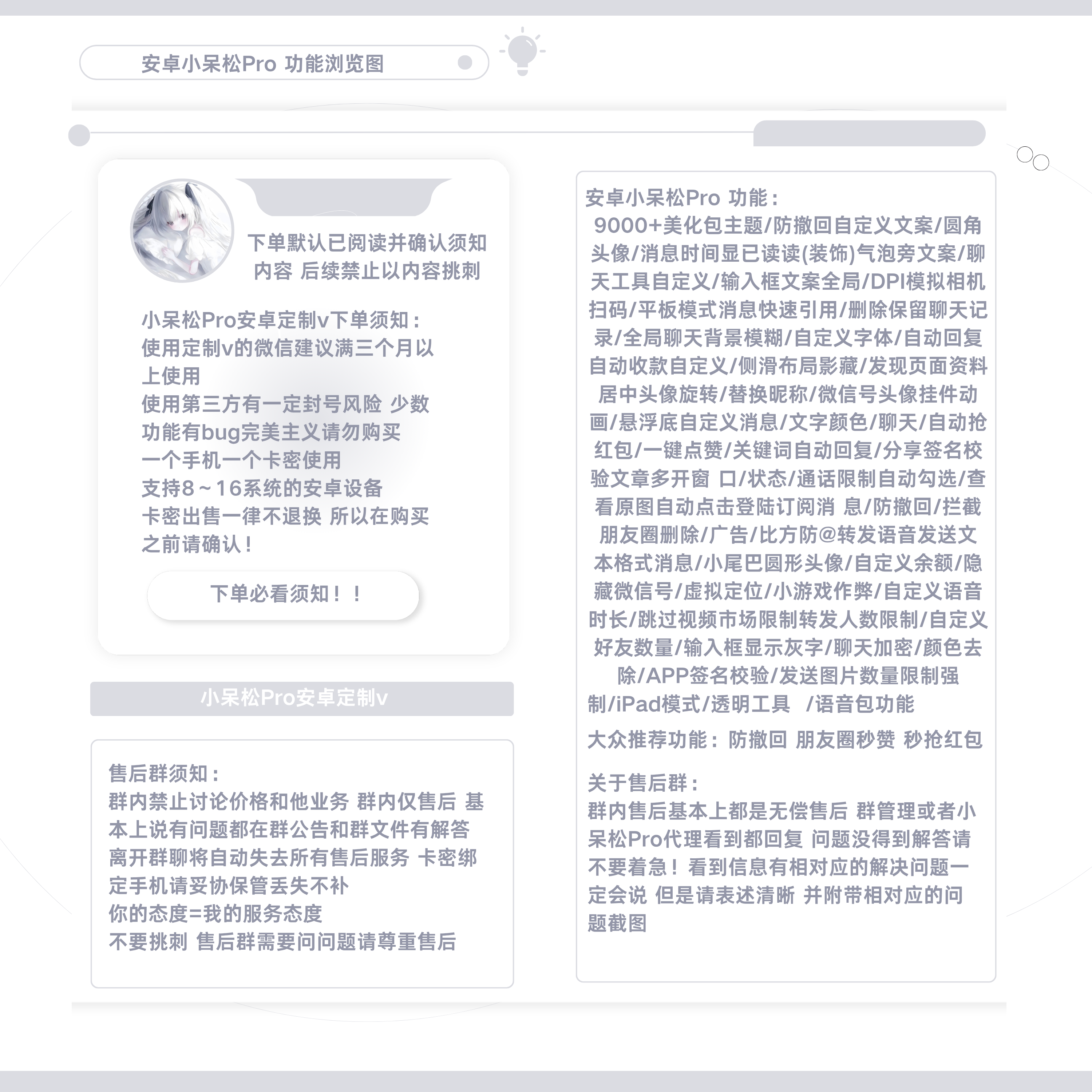 立即体验