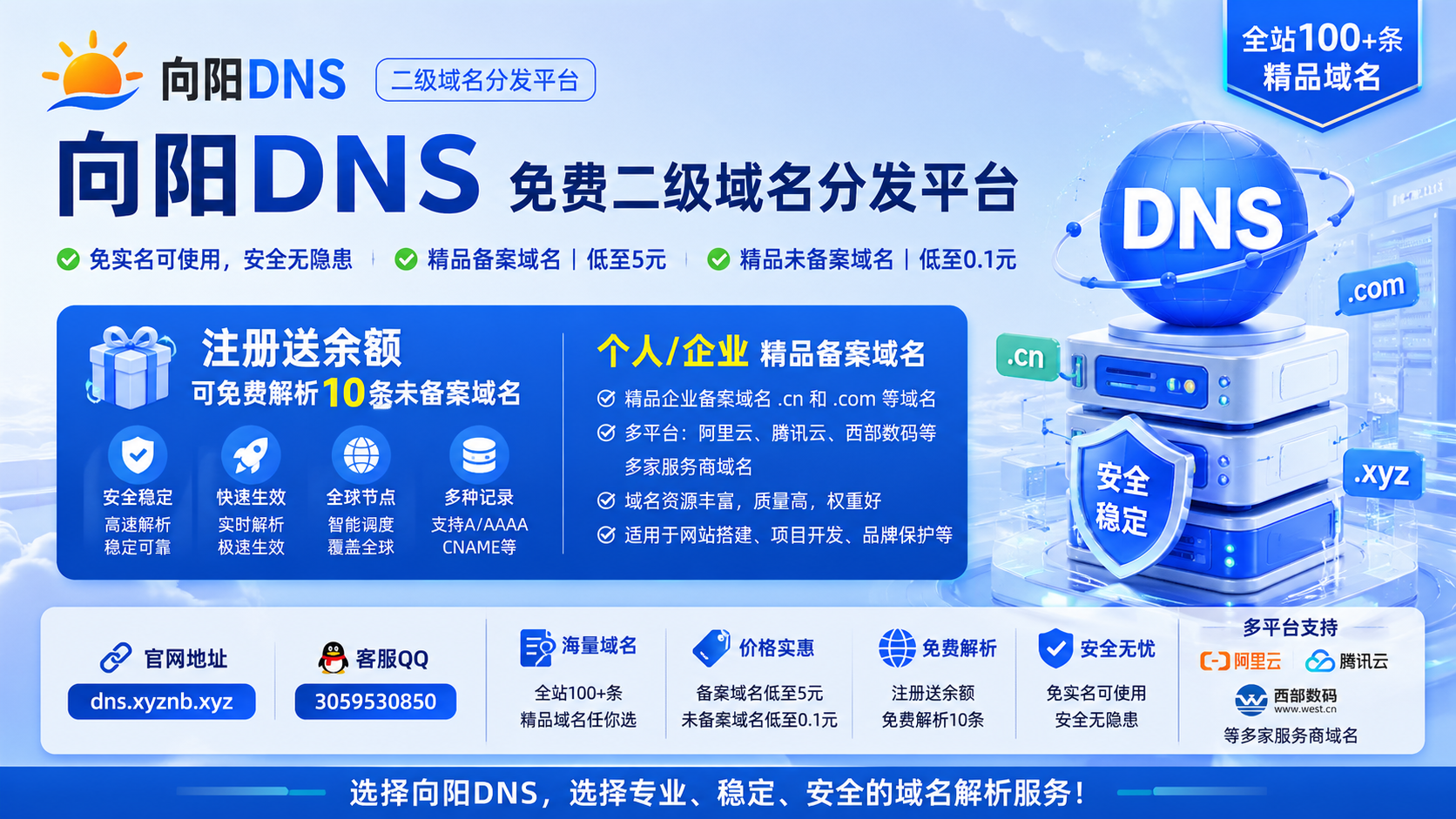 轮播图1