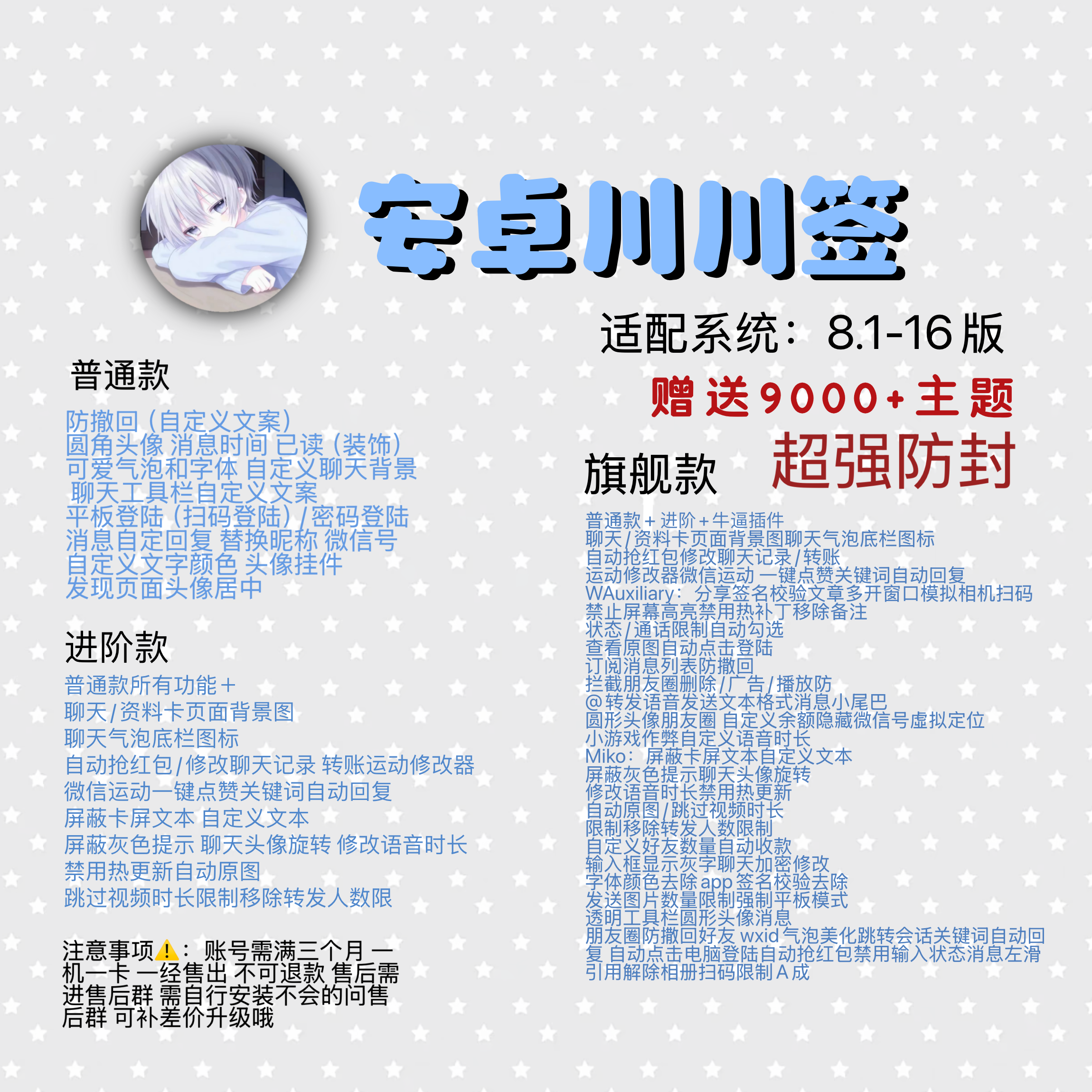 公告图片