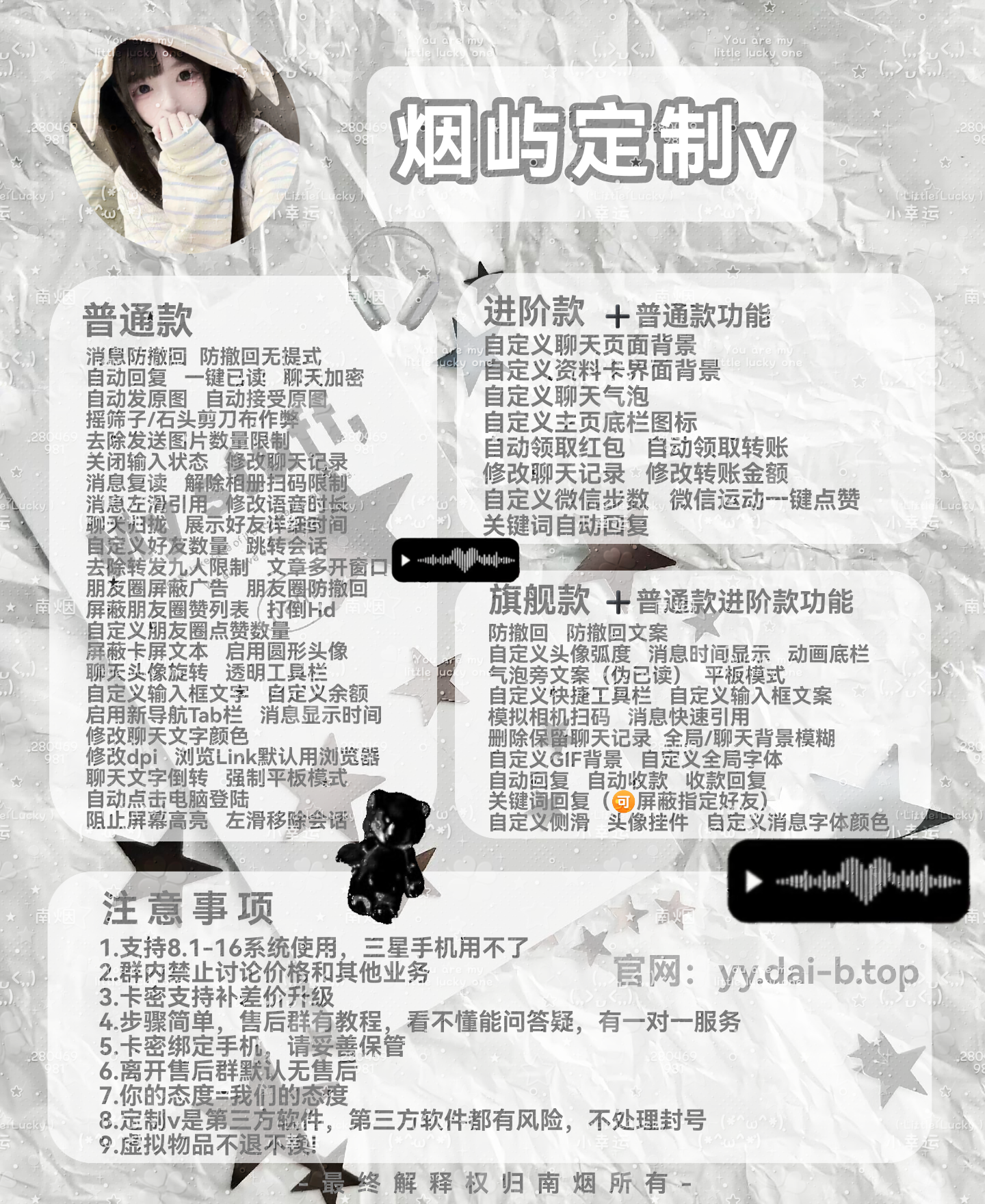 立即体验